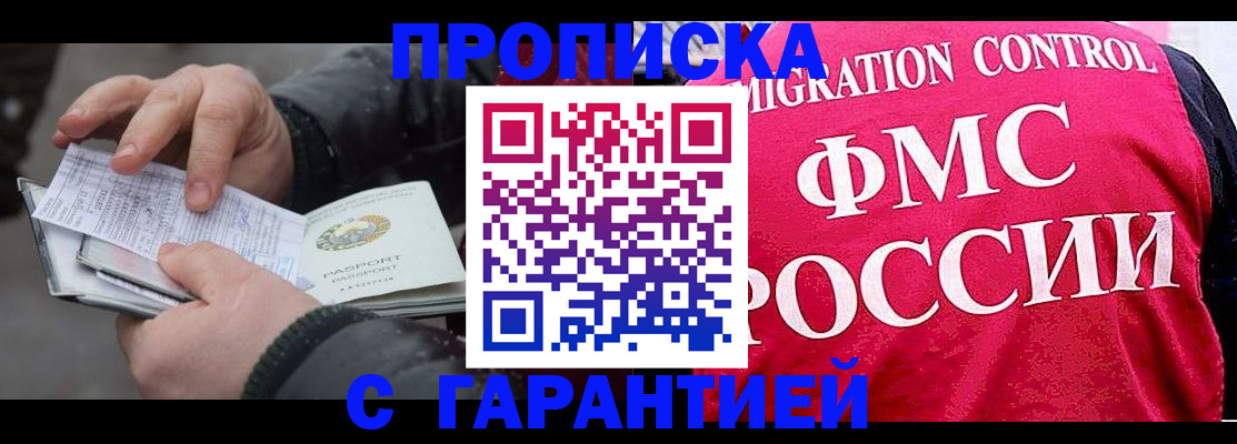 миграционный учет в Калужской области