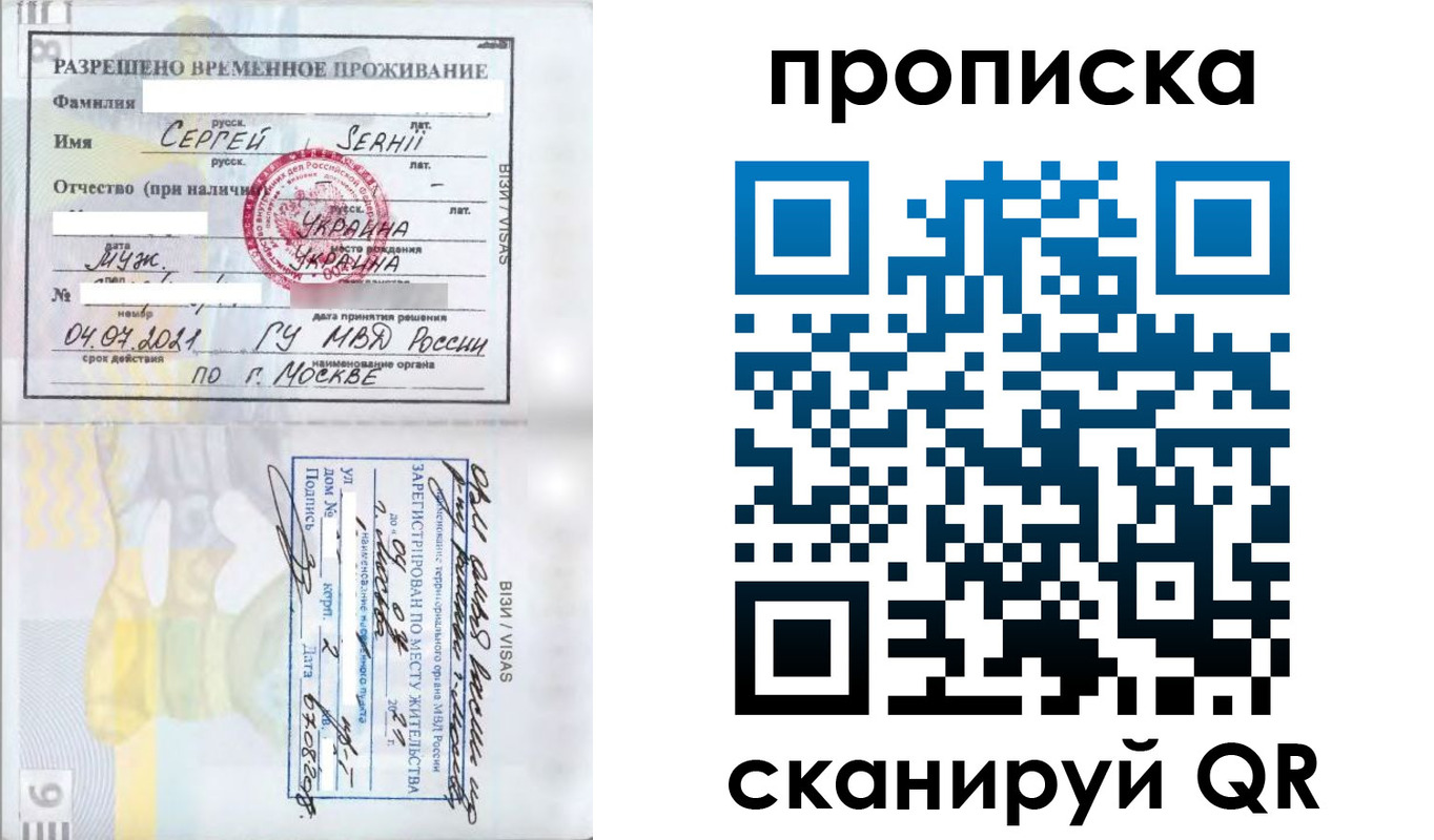 временная регистрация в Калужской области