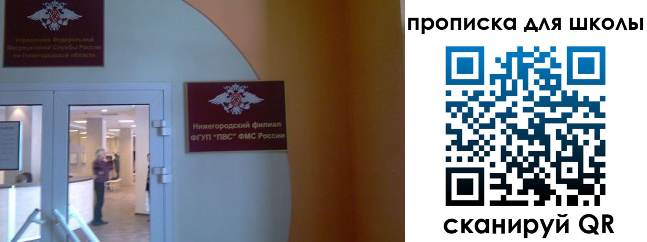 регистрация для дет. сада в Калужской области
