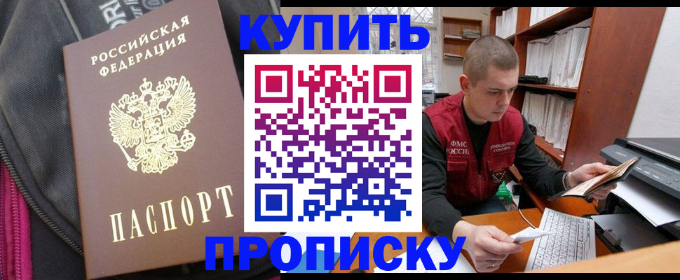 временная регистрация госуслуги в Калужской области