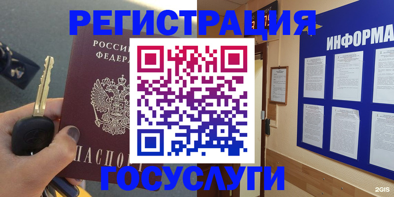 купить прописку в Калужской области